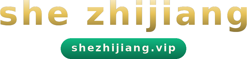 she zhijiang logo